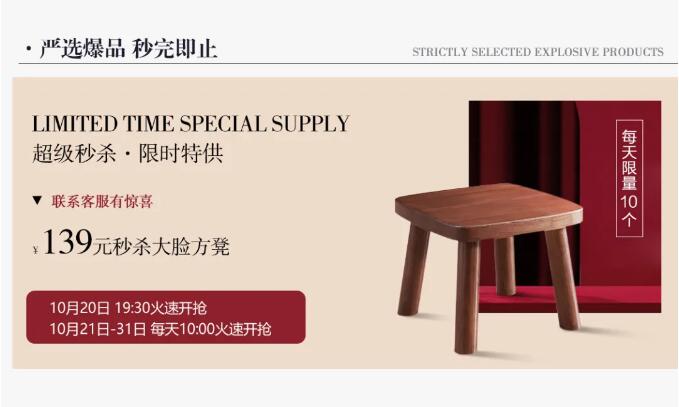 人造板家具和實(shí)木家具對(duì)比真心沒(méi)啥優(yōu)勢(shì)