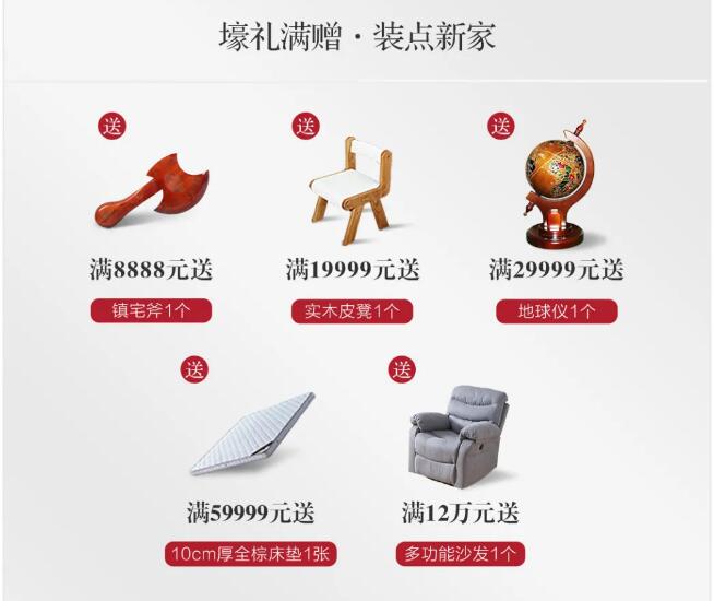 雙十一盛宴開(kāi)席豪禮駕到 光明家具禮惠11.11