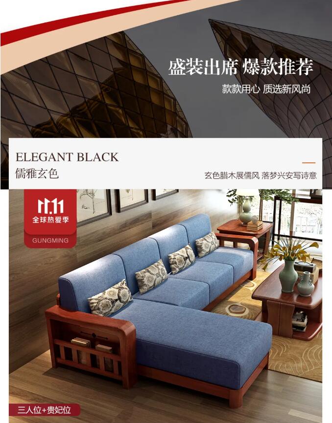 雙十一盛宴開(kāi)席豪禮駕到 光明家具禮惠11.11