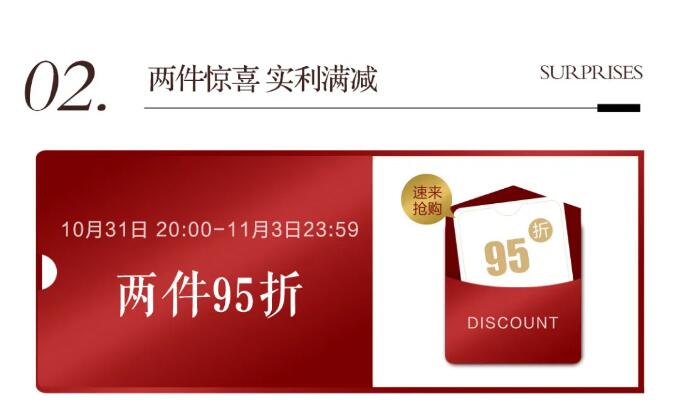 2021雙十一倒計(jì)時(shí)，搶實(shí)木家具馬上動(dòng)起來(lái)！