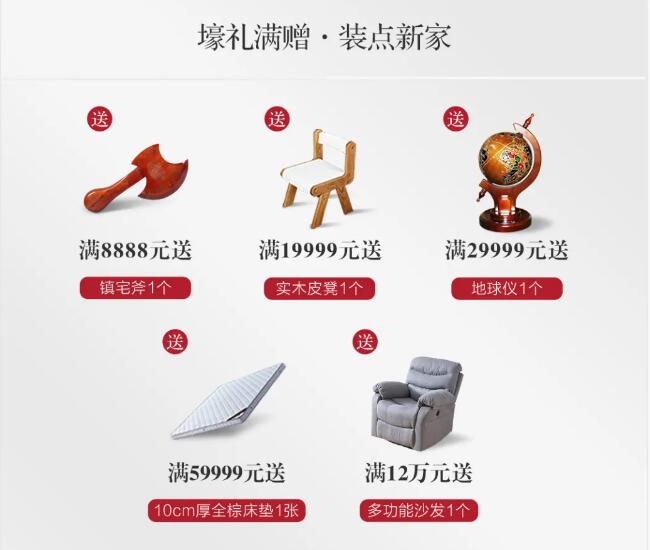 2021雙十一倒計(jì)時(shí)，搶實(shí)木家具馬上動(dòng)起來(lái)！