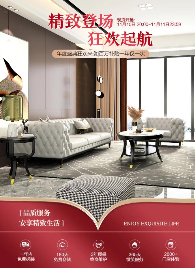 2021年雙十一提倡理性消費(fèi)高品質(zhì)的實(shí)木家具你不容錯(cuò)過