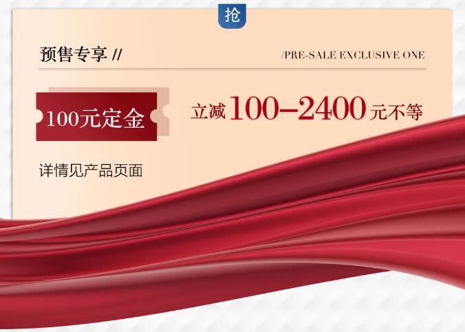 雙十一狂歡日正式進(jìn)入倒計(jì)時(shí)，實(shí)木家具不容錯(cuò)過