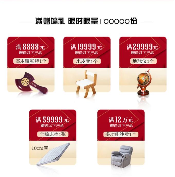 2021雙十一還剩幾小時！實(shí)木家具選購要抓緊了