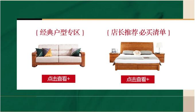 雙十一最后一天實(shí)木衣柜選購(gòu)正當(dāng)時(shí)！