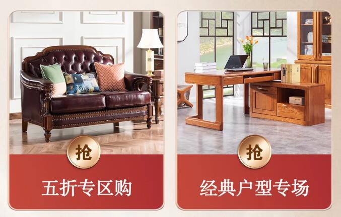 11.11裝家盛典 | 返場(chǎng)狂歡繼續(xù)嗨購(gòu)