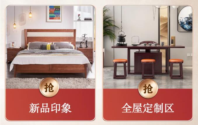 11.11裝家盛典 | 返場(chǎng)狂歡繼續(xù)嗨購(gòu)