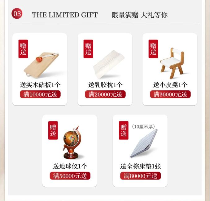 11.11裝家盛典 | 返場(chǎng)狂歡繼續(xù)嗨購(gòu)