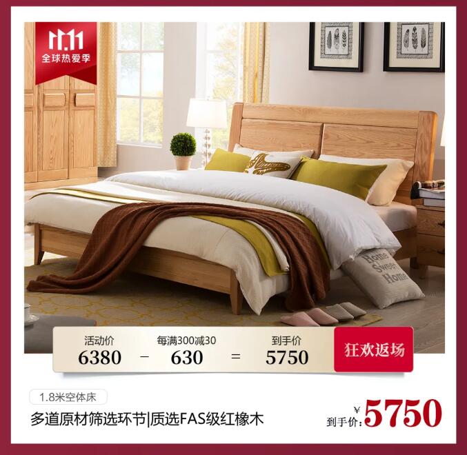 11.11裝家盛典 | 返場(chǎng)狂歡繼續(xù)嗨購(gòu)