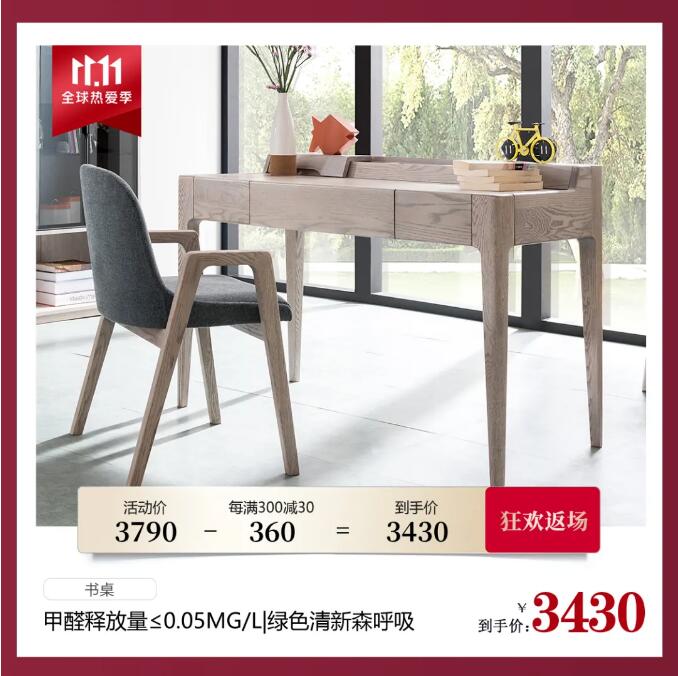 11.11裝家盛典 | 返場(chǎng)狂歡繼續(xù)嗨購(gòu)
