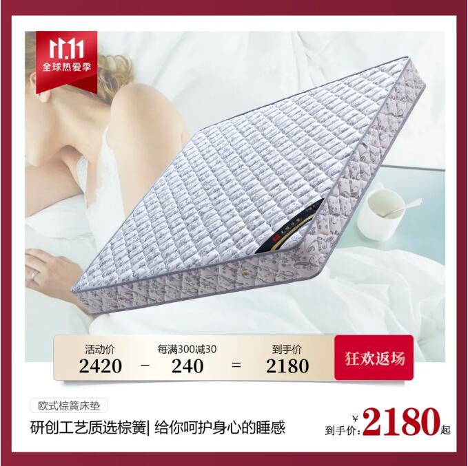 11.11裝家盛典 | 返場(chǎng)狂歡繼續(xù)嗨購(gòu)