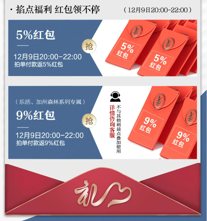 選購(gòu)實(shí)木家具錯(cuò)過(guò)了雙十一還要錯(cuò)過(guò)雙十二嗎？