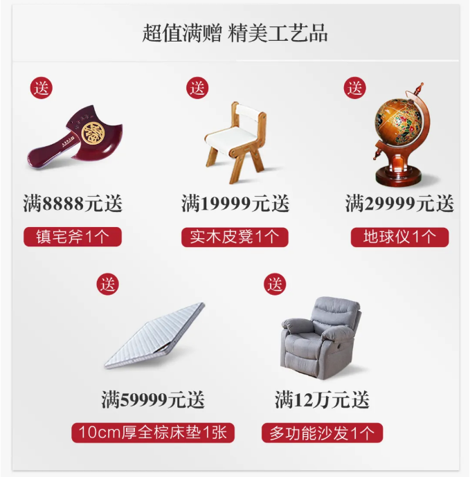 選購(gòu)實(shí)木家具錯(cuò)過(guò)了雙十一還要錯(cuò)過(guò)雙十二嗎？