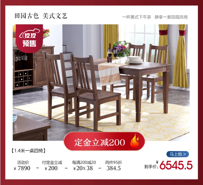 想要高品質(zhì)的實(shí)木家具光憑經(jīng)驗(yàn)可不行！