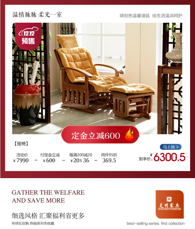 想要高品質(zhì)的實(shí)木家具光憑經(jīng)驗(yàn)可不行！