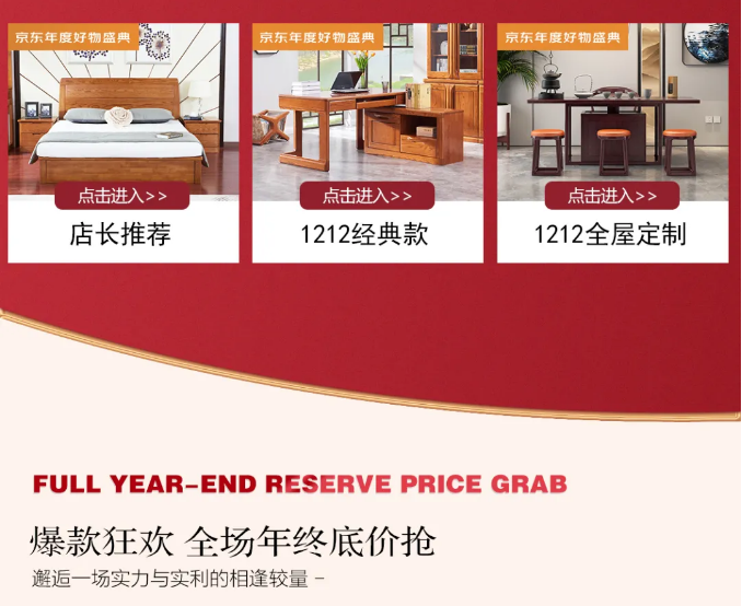 想要高品質(zhì)的實(shí)木家具光憑經(jīng)驗(yàn)可不行！