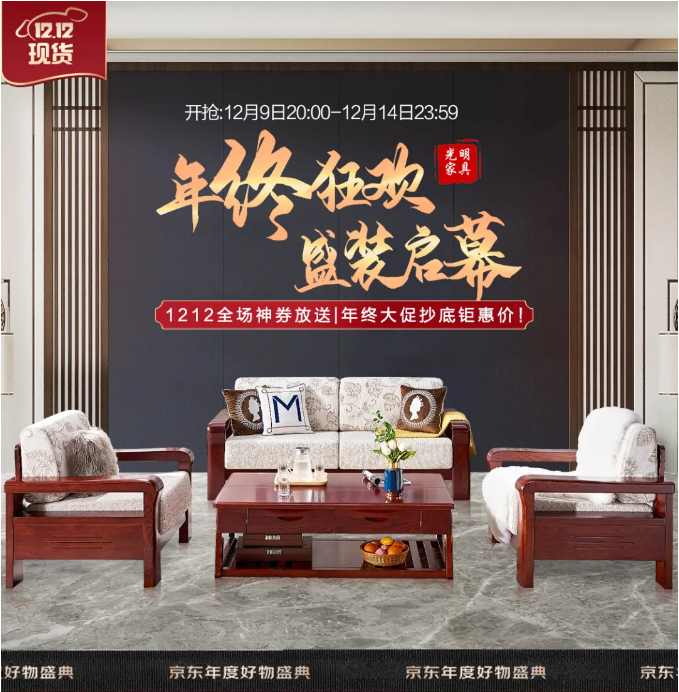 好家居好家具，細(xì)心打造耐心挑選很重要