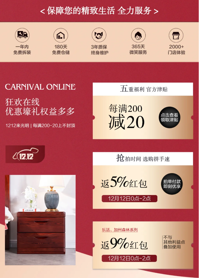 好家居好家具，細(xì)心打造耐心挑選很重要