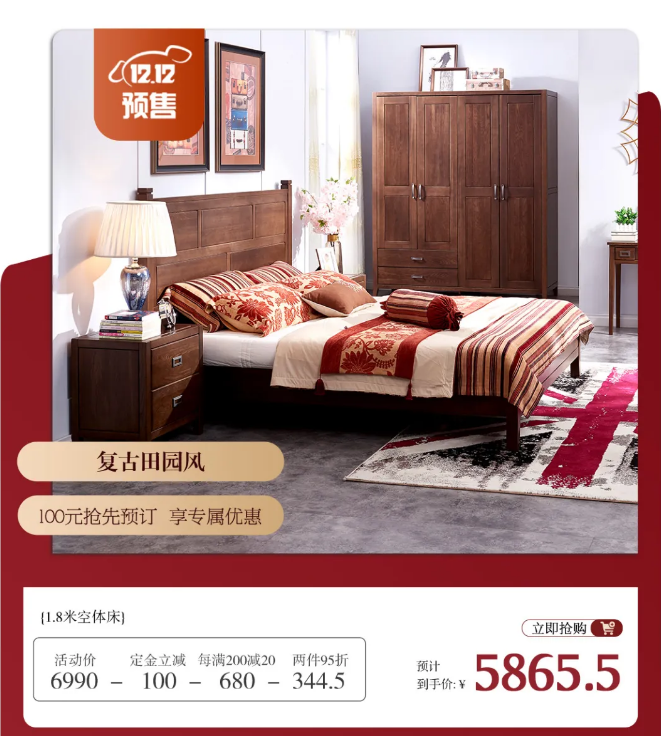 好家居好家具，細(xì)心打造耐心挑選很重要