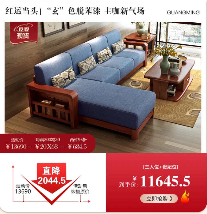 好家居好家具，細(xì)心打造耐心挑選很重要
