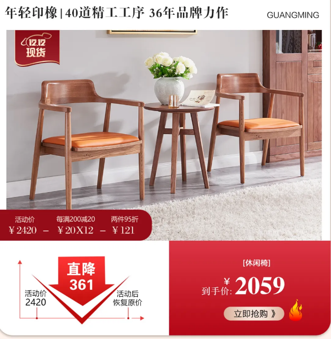 好家居好家具，細(xì)心打造耐心挑選很重要