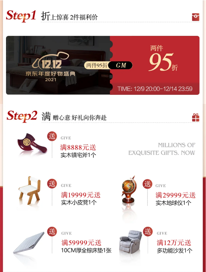好家居好家具，細(xì)心打造耐心挑選很重要