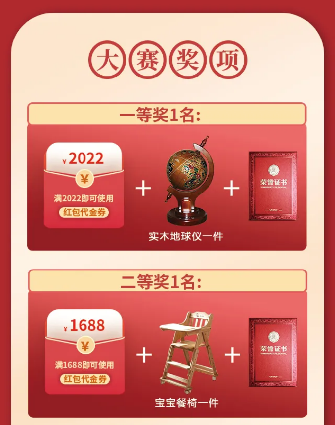 一字值千金｜光明家具第五屆對(duì)聯(lián)大賽火熱征集中！