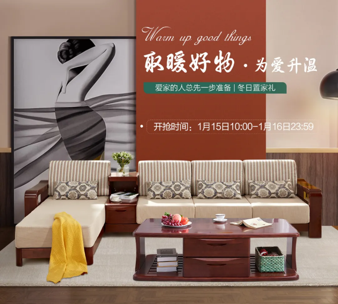 實(shí)木家具好不好與價(jià)格高低有關(guān)嗎？