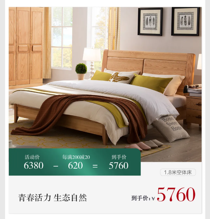 實(shí)木家具好不好與價(jià)格高低有關(guān)嗎？