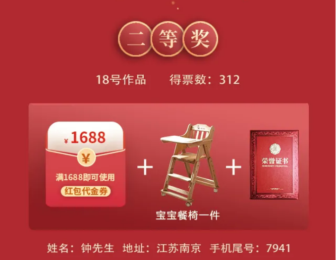 獲獎(jiǎng)名單｜光明家具第五屆對(duì)聯(lián)大賽圓滿收官！