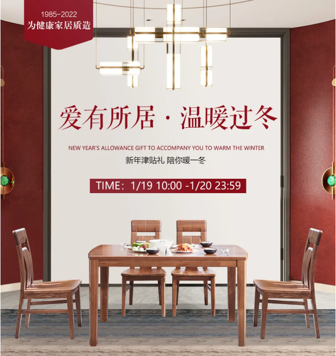 高品質實木家具是不可能有低價格的！