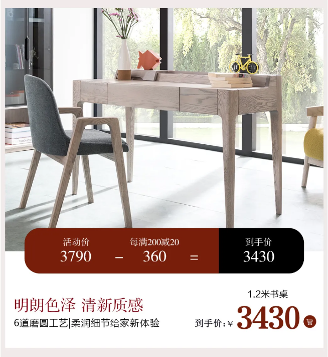 高品質實木家具是不可能有低價格的！