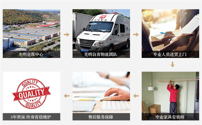 選購實木家具怎能不知光明家具！