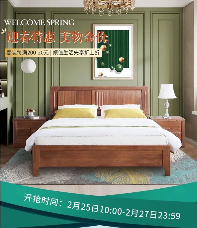 好的實(shí)木家具不僅要看用還要很快好看！