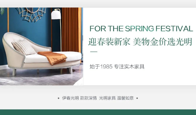 好的實(shí)木家具不僅要看用還要很快好看！