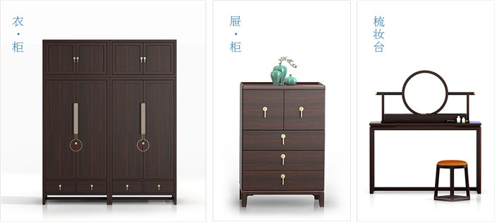 實(shí)木家具流行中國(guó)風(fēng)，什么才是新中式實(shí)木家具