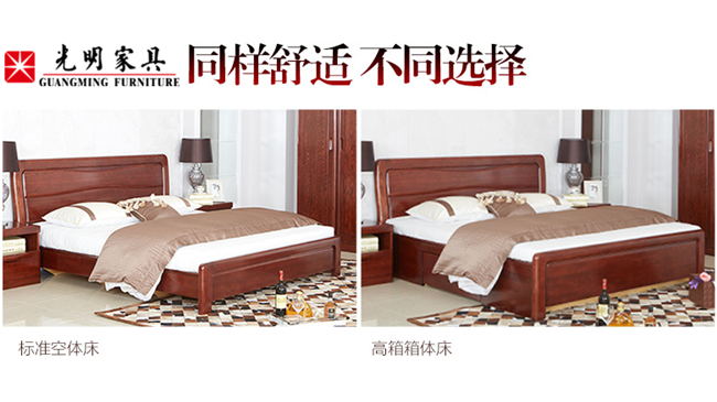 健康睡眠離不開優(yōu)質(zhì)實木床的使用