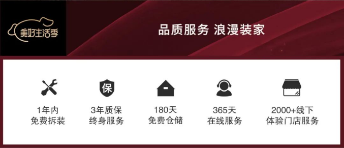勞動(dòng)不平凡 | 動(dòng)手裝新家 打造浪漫家