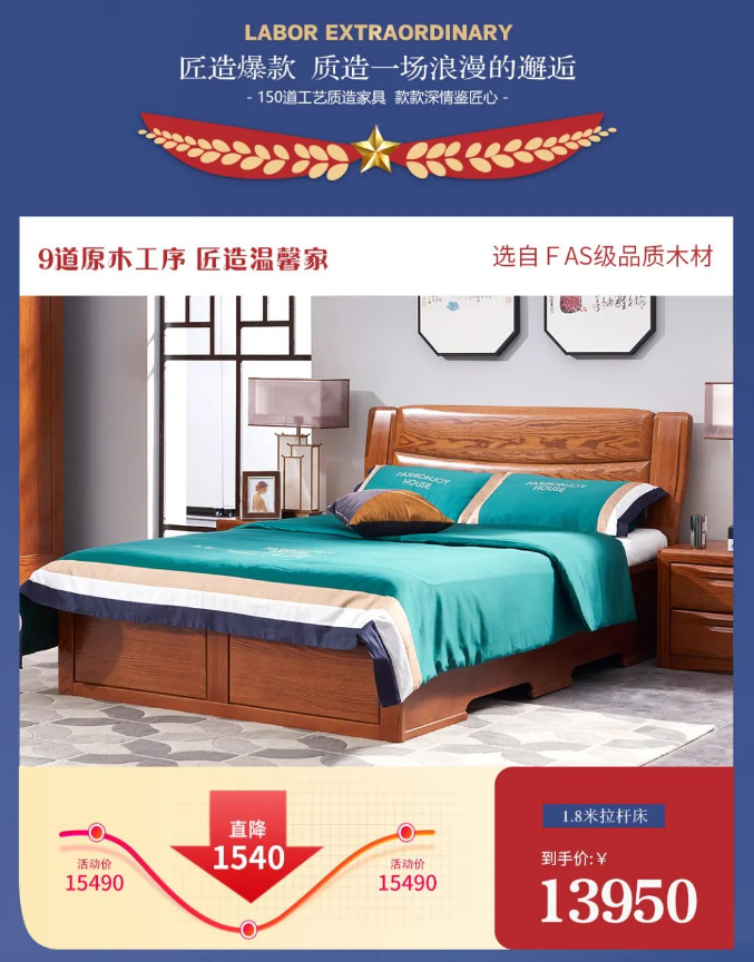 勞動(dòng)不平凡 | 動(dòng)手裝新家 打造浪漫家