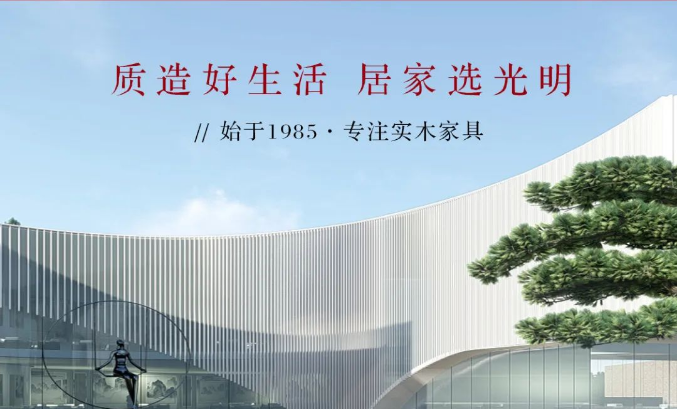 勞動(dòng)不平凡 | 動(dòng)手裝新家 打造浪漫家