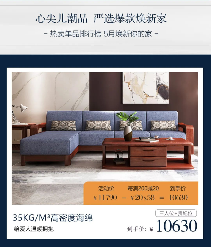 光明家具把愛(ài)裝進(jìn)心房 | 5月裝家送你告白基金