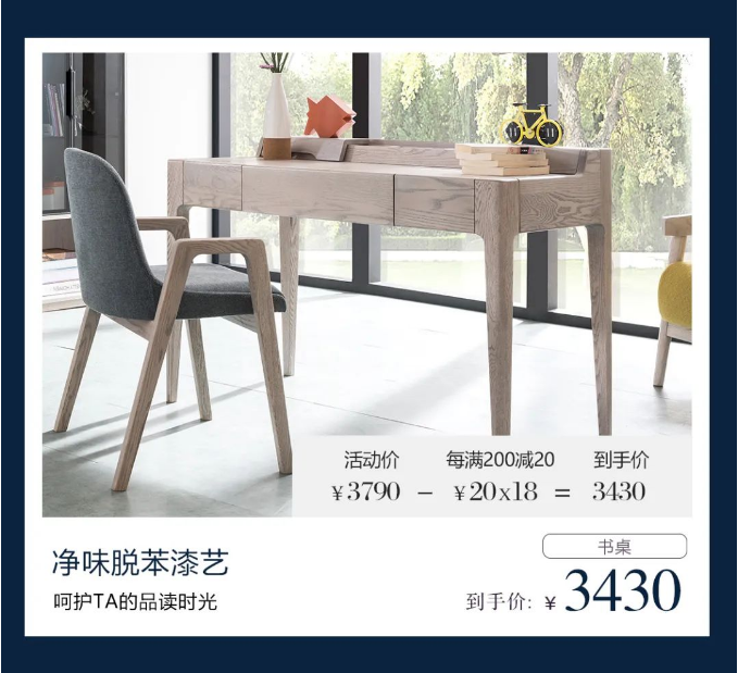 光明家具把愛(ài)裝進(jìn)心房 | 5月裝家送你告白基金
