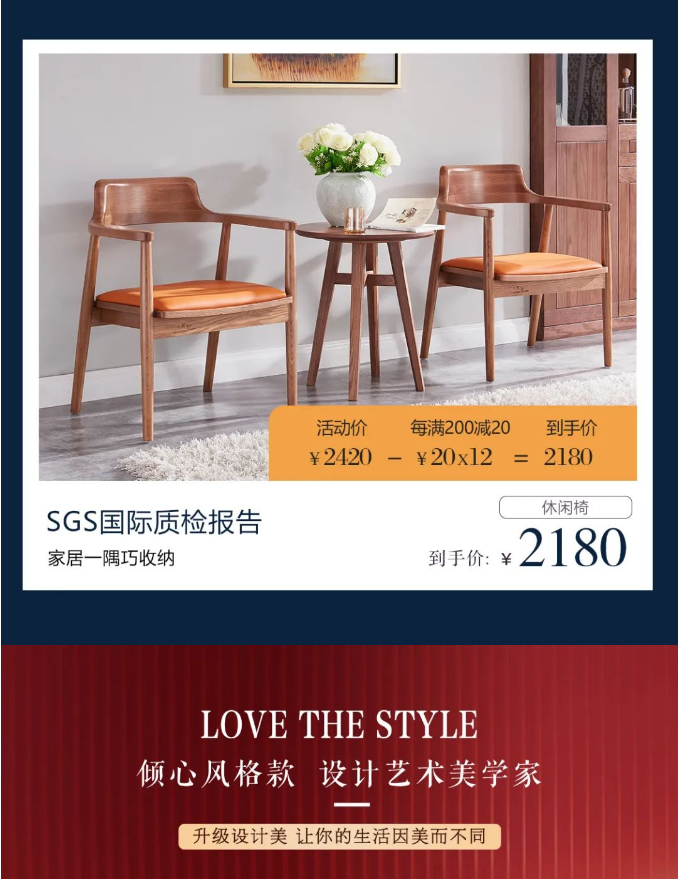 光明家具把愛(ài)裝進(jìn)心房 | 5月裝家送你告白基金