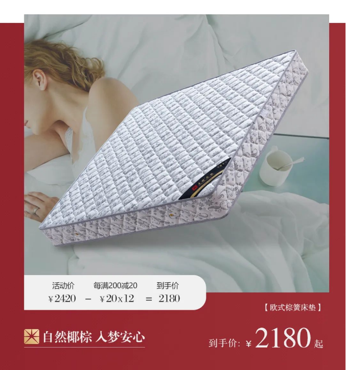 光明家具把愛(ài)裝進(jìn)心房 | 5月裝家送你告白基金