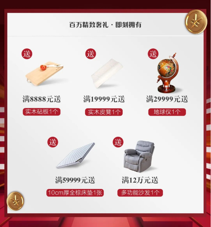 別一根筋等待618買家具了！實(shí)木家具現(xiàn)在更優(yōu)惠