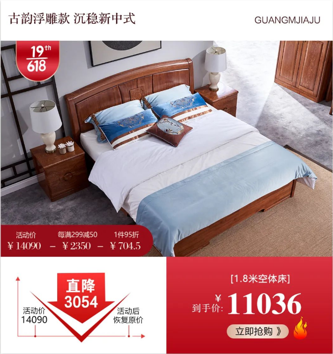 2022年618年中購(gòu)物節(jié)你給爸媽買了什么？