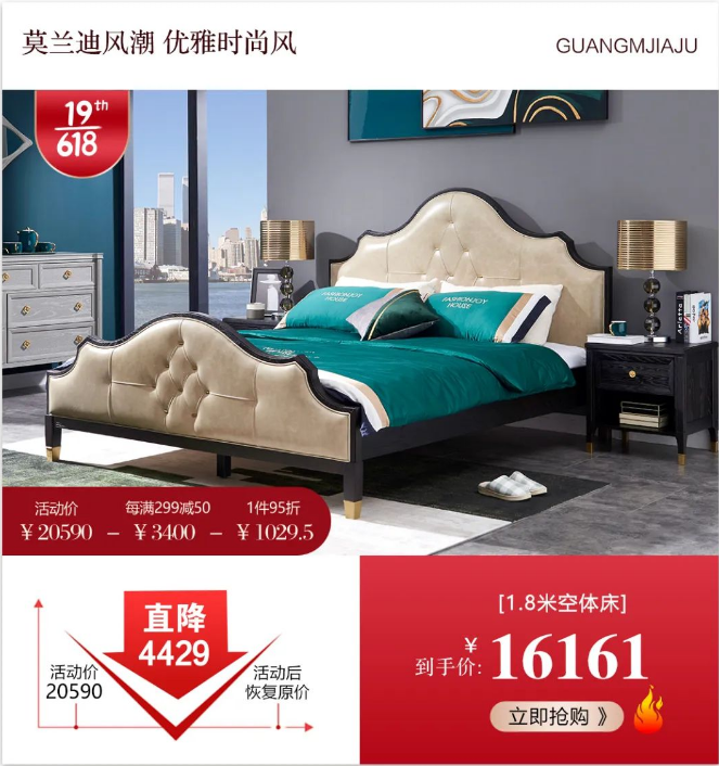 618選購家具首選實(shí)木家具不僅是優(yōu)惠力度大這么簡單