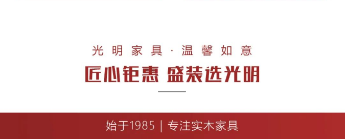 搶在618年中購物節(jié)里選上一款優(yōu)質(zhì)實(shí)木床豈不妙哉！