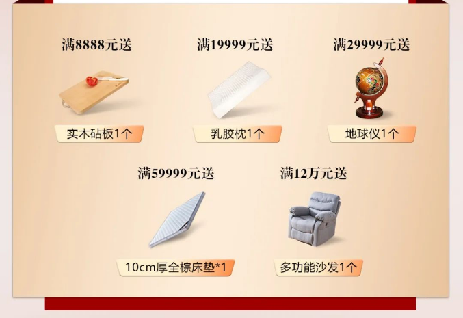 2022年618搶占先機(jī)快人一步！光明家具讓你搶先美到家了??！