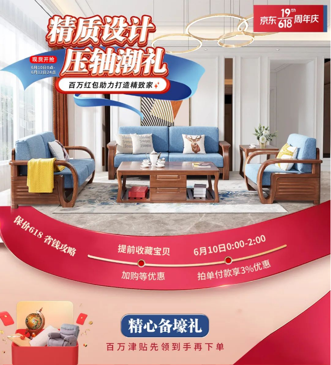 這樣的實(shí)木家具讓我真的愛了愛了